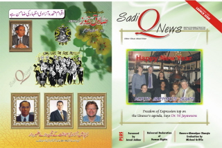 sadiqnews cover pic